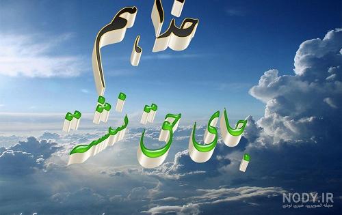 کلیپ خدا ازتون نگذره کلیپ خدا ازتون نگذره