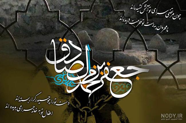کلیپ در مورد جعفر کلیپ در مورد جعفر