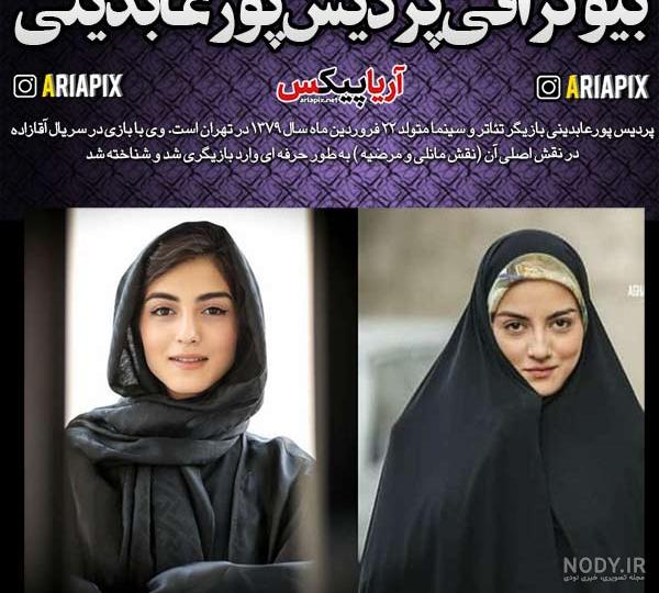 کلیپ راضیه جان