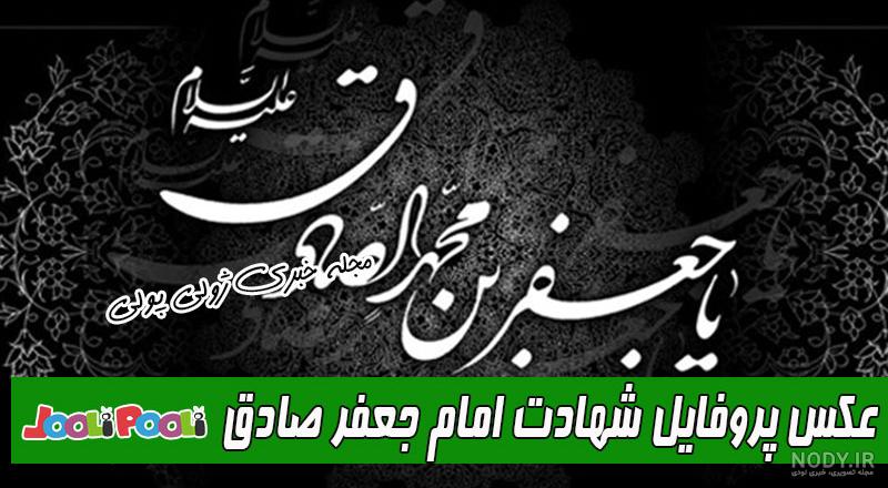 کلیپ عاشقانه اسم جعفر کلیپ عاشقانه اسم جعفر