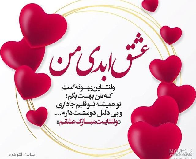 کلیپ عاشقانه برای عشقم رضا