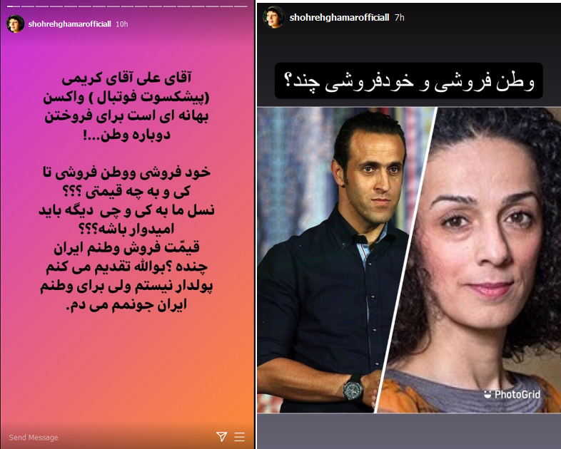 کلیپ علی زکریایی