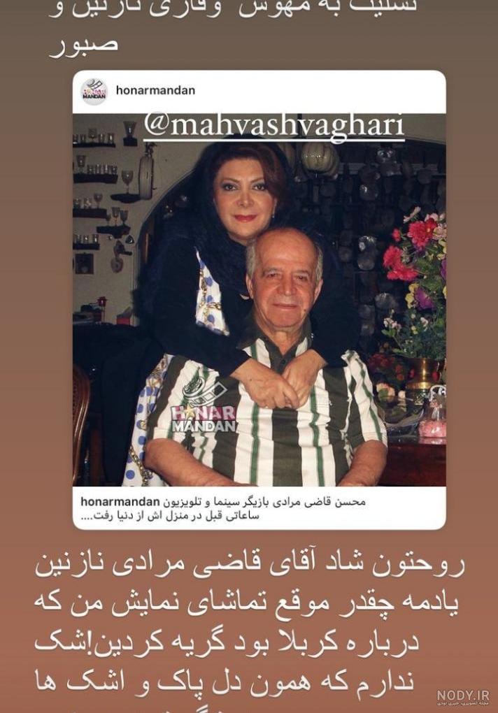 یسنا امدادی چند سال دارد یسنا امدادی چند سال دارد