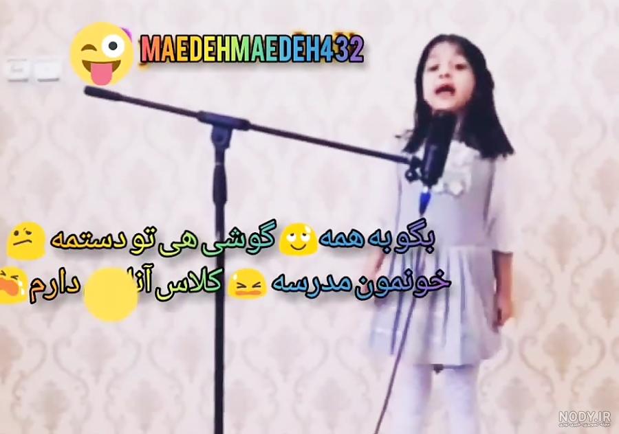 یسنا امدادی کرونا یسنا امدادی کرونا