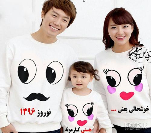 عکس پروفایل برای گروه
