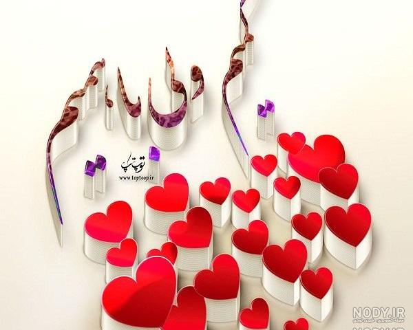 عکس پروفایل گروه خانوادگی