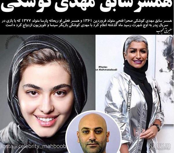فیلم عروسی ریحانه پارسا با تتلو
