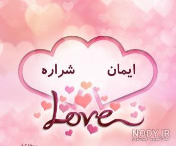 معنی اسم راضیه به انگلیسی معنی اسم راضیه به انگلیسی