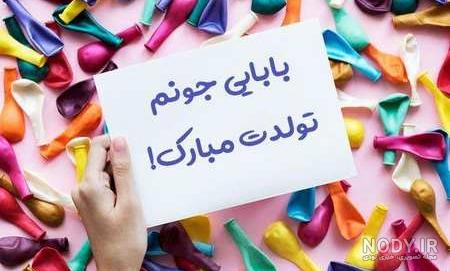 بابا احمد روزت مبارک بابا احمد روزت مبارک