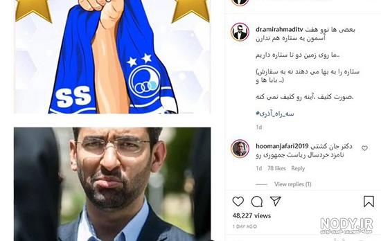 آرش نوذری در پایتخت آرش نوذری در پایتخت