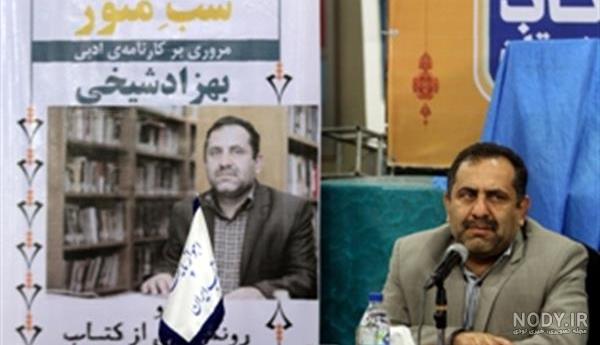 آهنگ دختر کرمانشاهی آهنگ دختر کرمانشاهی