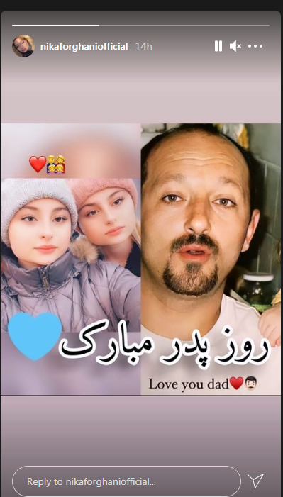 ازدواج نیکا و ممد ازدواج نیکا و ممد