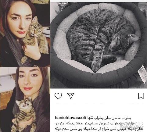اسم مار مهران مدیری در مرد هزار چهره اسم مار مهران مدیری در مرد هزار چهره