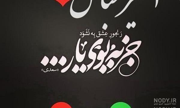 اهنگ تولد امیرعباس تولدت مبارک