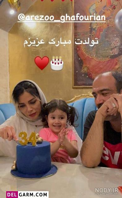 اینستاگرام مهران رجبی اینستاگرام مهران رجبی