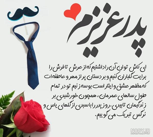 بابا احمد روزت مبارک
