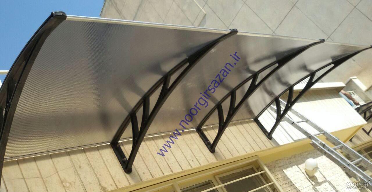 باران گیر پنجره اصفهان باران گیر پنجره اصفهان