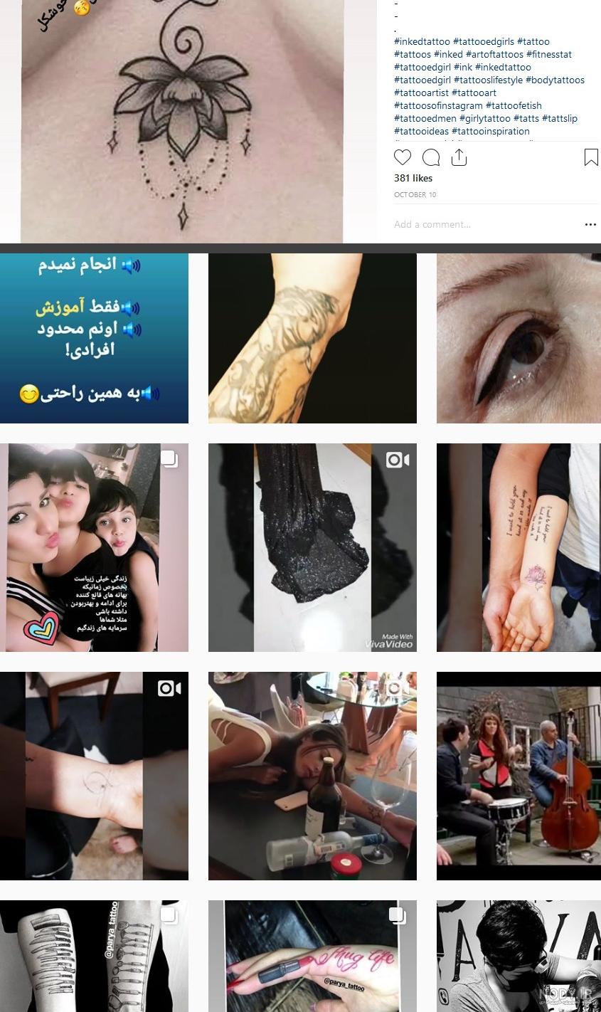 تینا آخوندتبار و همسرش تینا آخوندتبار و همسرش