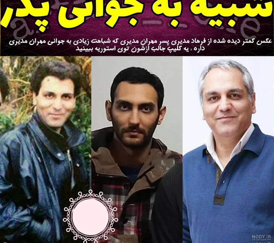 خانه لاکچری مهران مدیری خانه لاکچری مهران مدیری