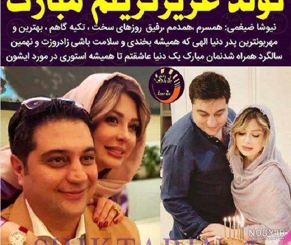 خانه نيوشا ضيغمي