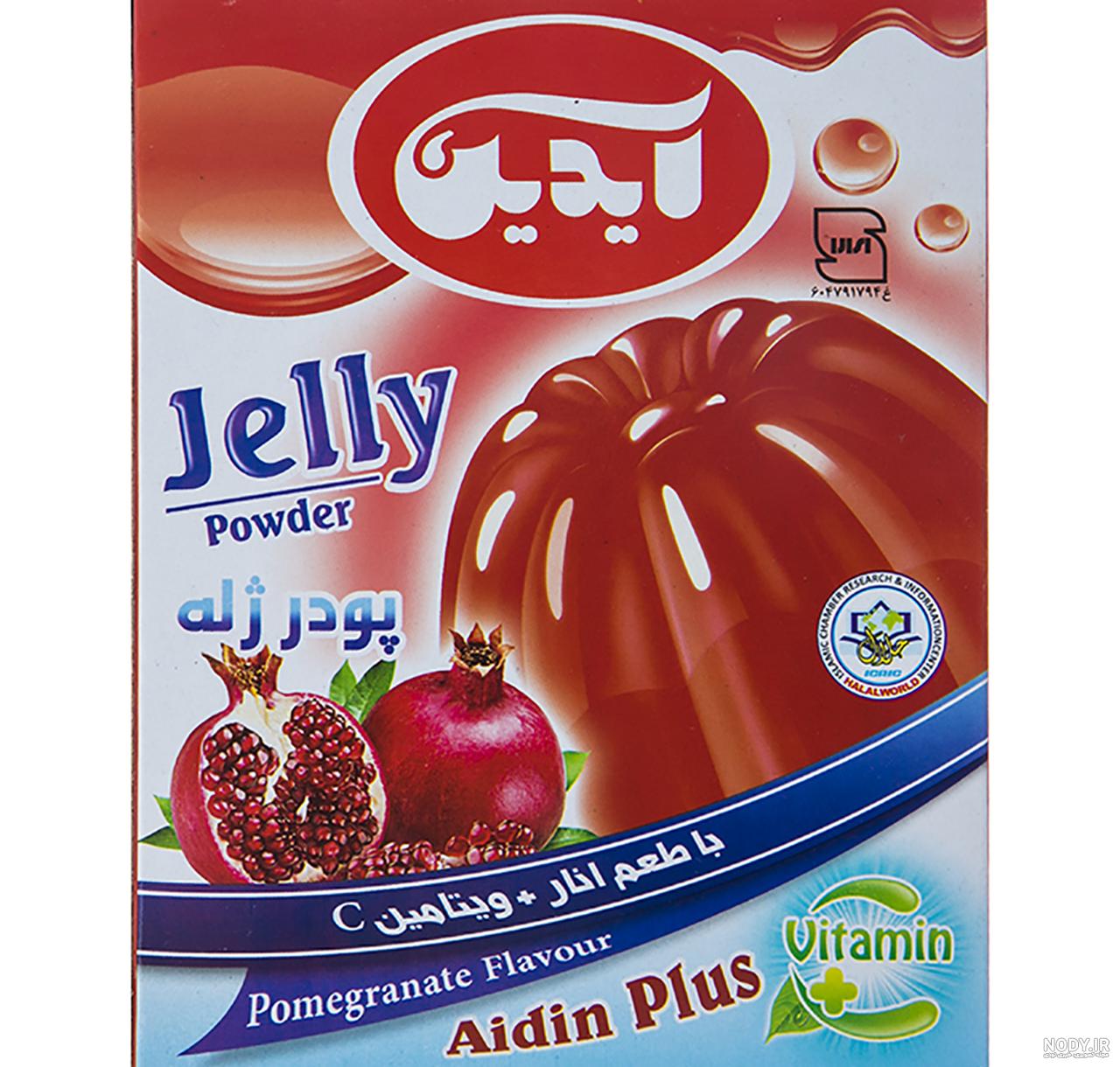خرید اینترنتی پودر ژله فرمند خرید اینترنتی پودر ژله فرمند