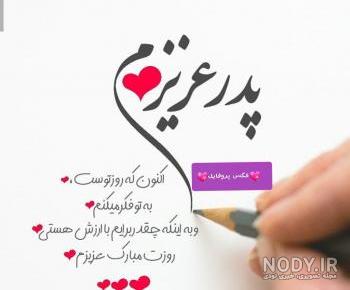خواهرزاده عزیزم مهدی جان تولدت مبارک