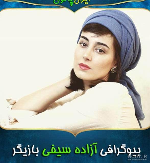داسمش داسمش