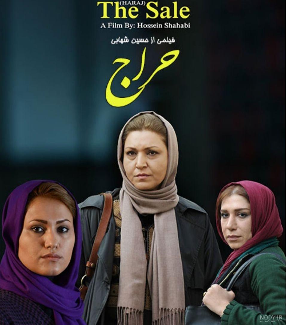 دانلود سریال در حاشیه
