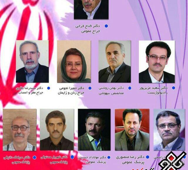دکتر آرش گلپذیر نی نی سایت دکتر آرش گلپذیر نی نی سایت