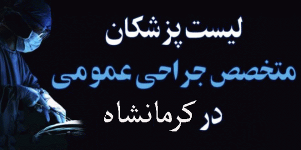 دکتر اسلام پیا دکتر اسلام پیا