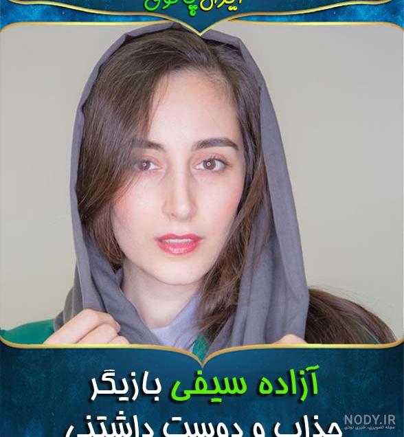 سجاد بابایی اینستا سجاد بابایی اینستا