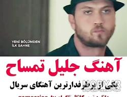 سر اسم j سر اسم j