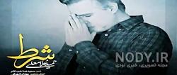 شعر طنز یغما جندقی شعر طنز یغما جندقی