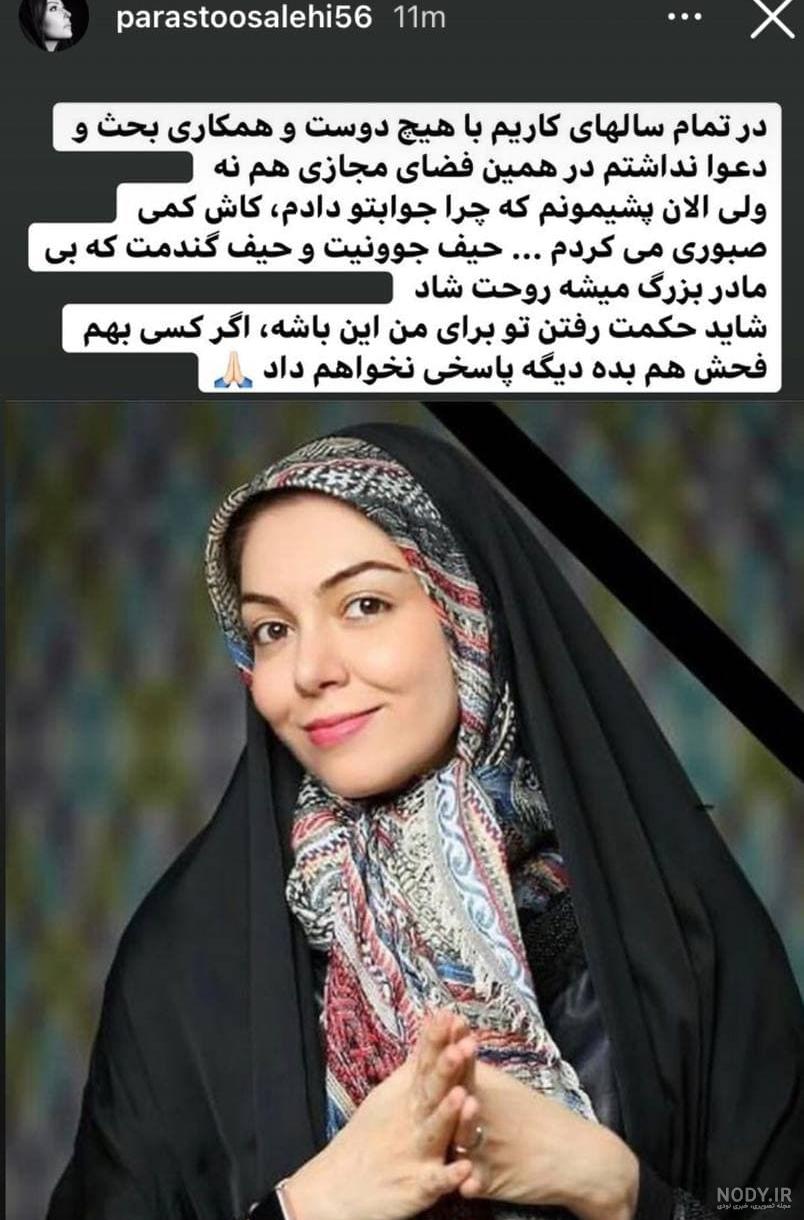 عکس آزاده نامداری در سوئیس عکس آزاده نامداری در سوئیس