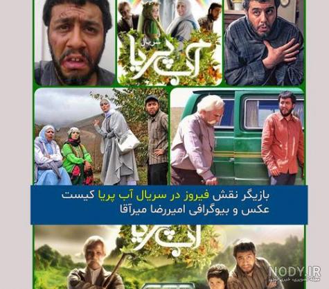 عکس ابر پری