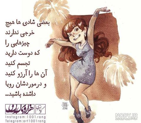 عکس اسمی آرزو عکس اسمی آرزو