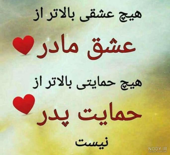 عکس بابا