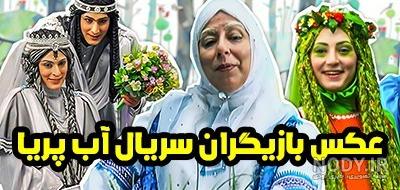 عکس باد صبا در آب پریا