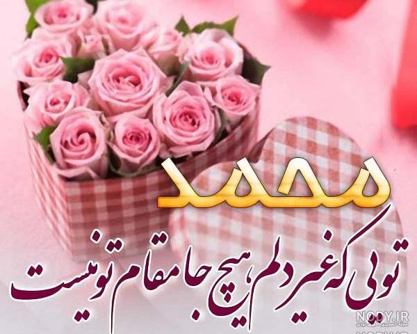 عکس تولدت مبارک پسرم محمد طاها عکس تولدت مبارک پسرم محمد طاها