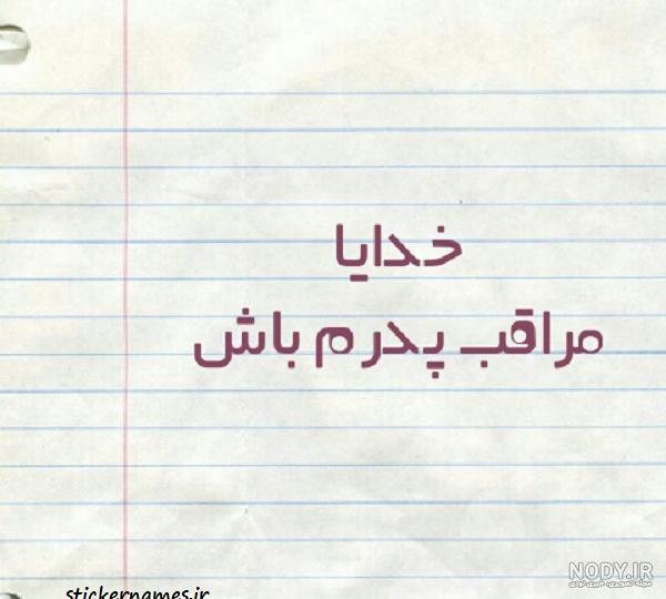 عکس فرشته واقعی زن
