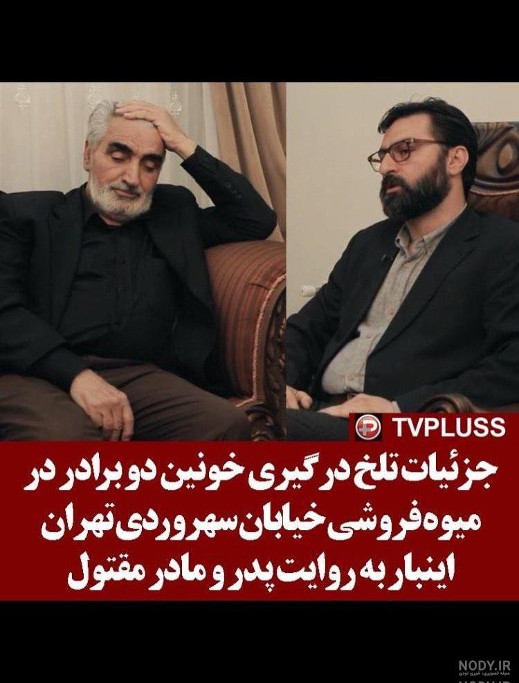 عکس قاتل مصطفی کلاته