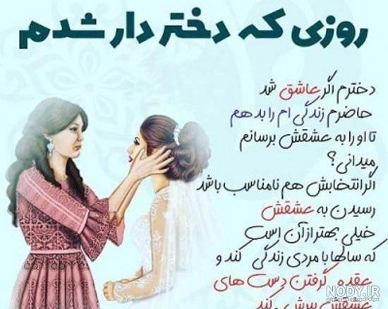 عکس متن پسرم دنیامه عکس متن پسرم دنیامه