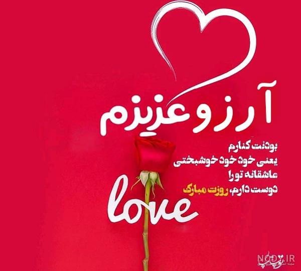 عکس نوشته آرزوهایم عکس نوشته آرزوهایم