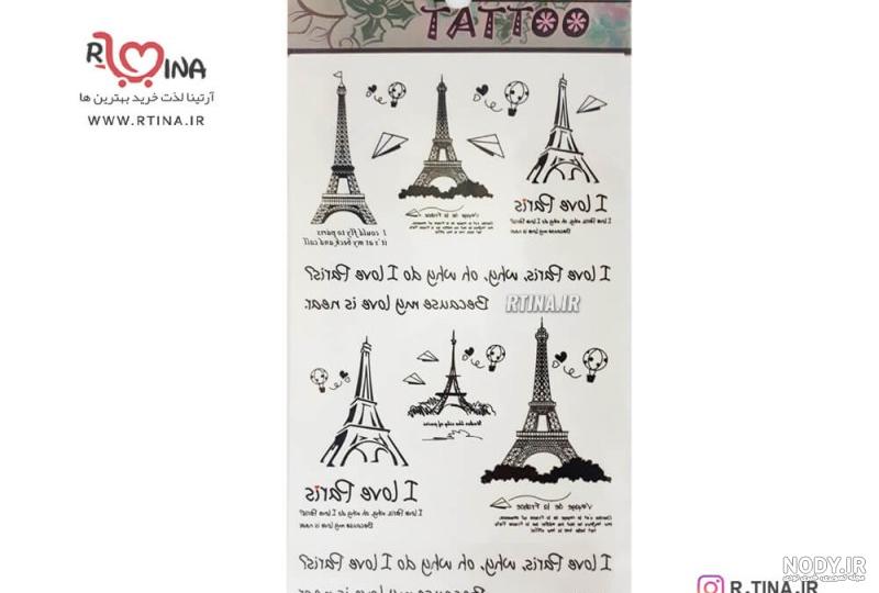 عکس نوشته تینا عکس نوشته تینا
