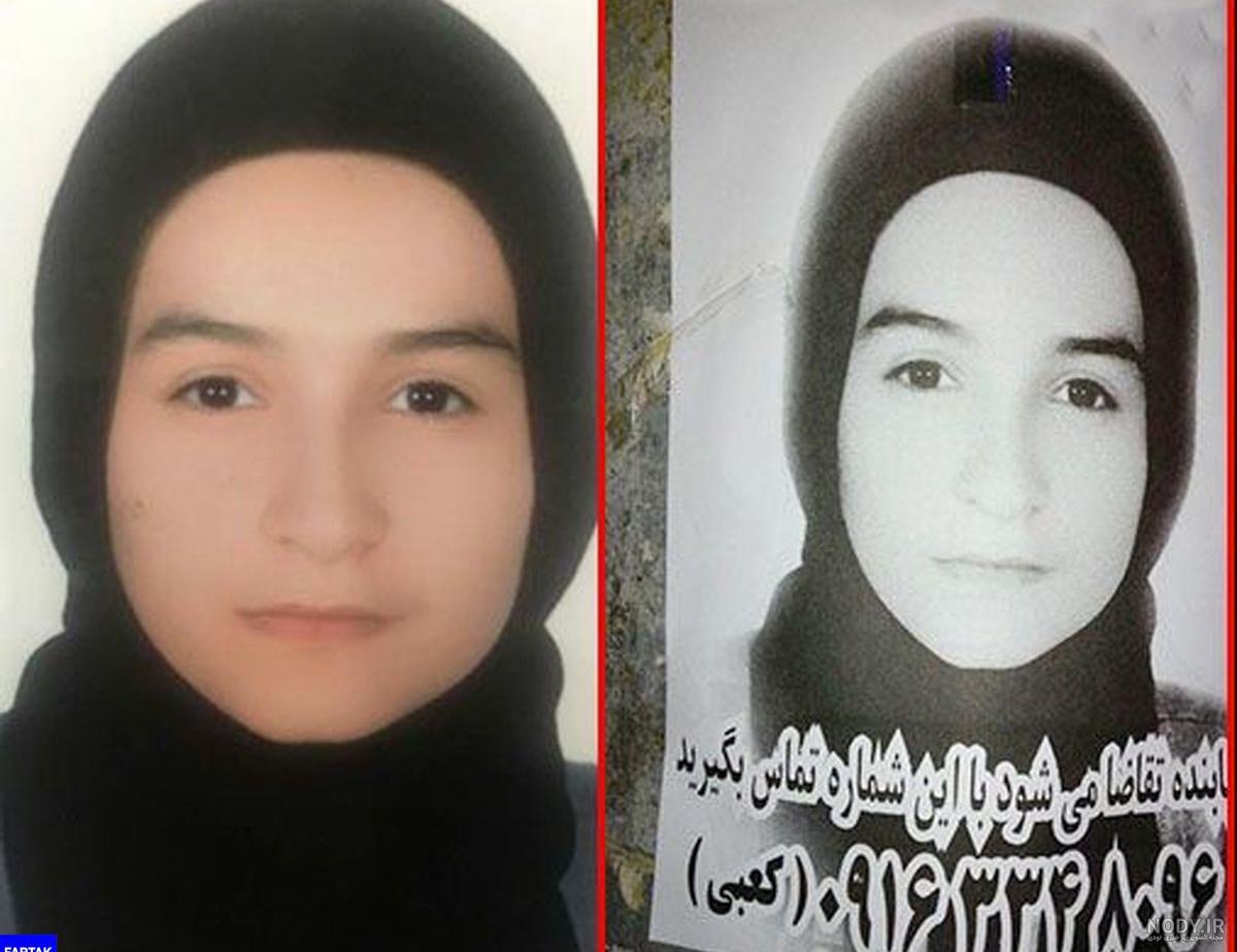 عکس نوشته مبینا و امیر