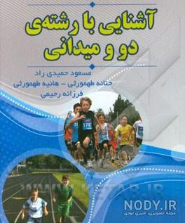 عکس هانیه طهمورثی