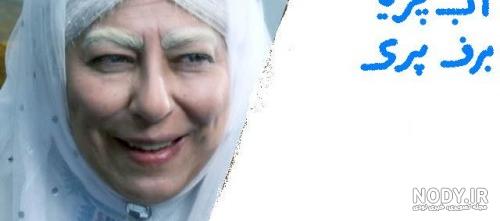 عکس واقعی آب پری