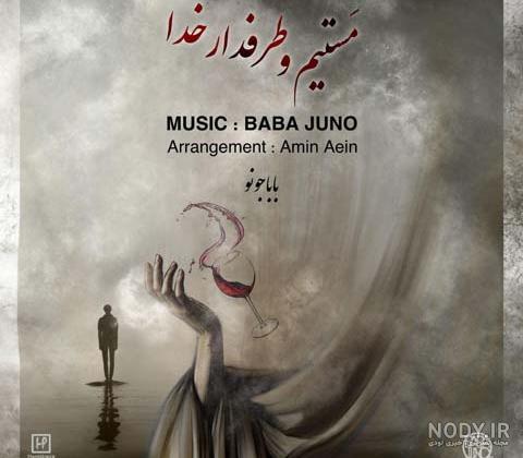 عکس واقعی خدا در بهشت