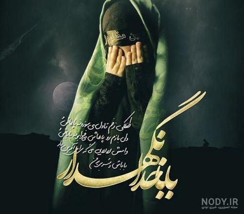 عکس واقعی فرشته مرگ در بیمارستان