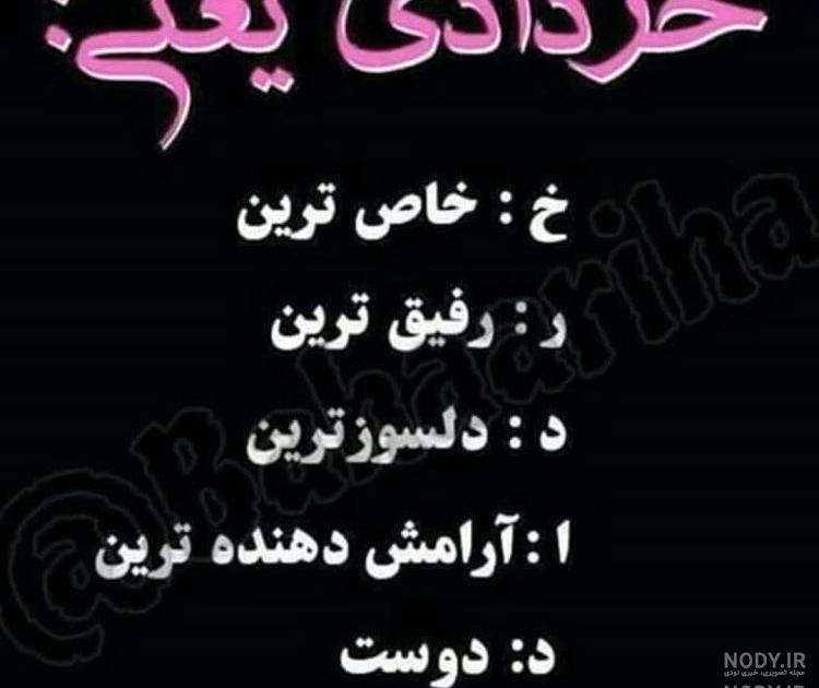 عکس کیک تولد خردادی ها